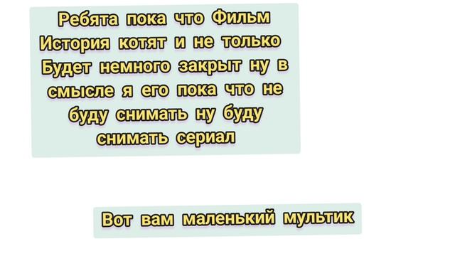 Сообщение смотреть онлайн