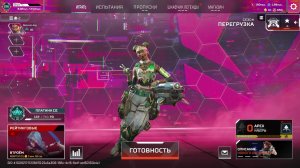 Apex Legends