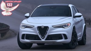 АВТОКУРЬЕР - ETS 2 ┊132┊- Alfa Romeo Stelvio
