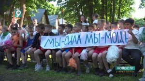 Лето в городе: 7 тыс. старооскольских учеников провели первый летний месяц в пришкольных лагерях