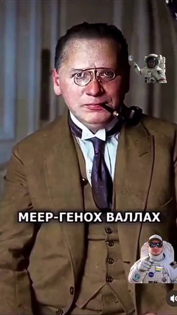 Sasha Sever Мерность седьмого Я - Ни одного Шеломова и Менделя.. смотреть онлайн
