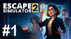 #1 Внутренний двор - Замок Дракулы [Escape Simulator 2]