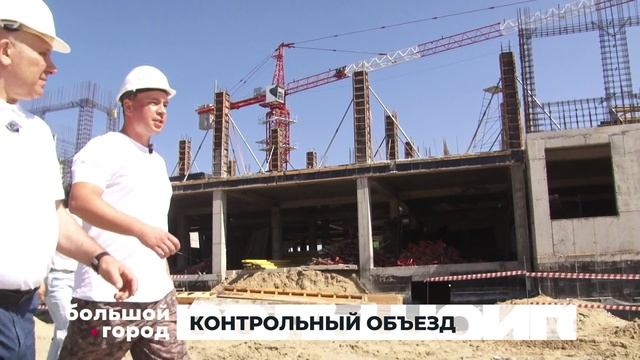 КОНТРОЛЬНЫЙ ОБЪЕЗД. Большой город 30/06/2026