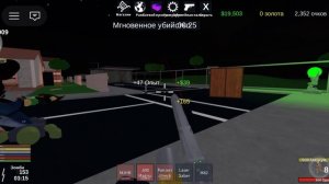 Я играю в «Восстание зомби» в Roblox на своём телефоне.