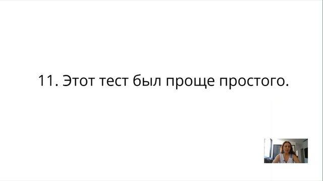 Тренажёр. B1+. Сленговые выражения. 20 заданий.Перевод с русского на английский. Простой английский. смотреть онлайн