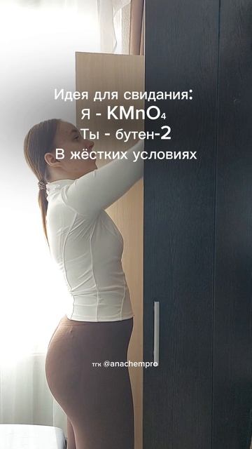 🧪Готовлю к ЕГЭ и ОГЭ по химии #shorts смотреть онлайн