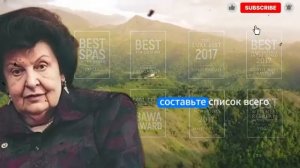 НАТАЛЬЯ БЕХТЕРЕВА： ПОКА ЭТА ВЕЩЬ В ДОМЕ — ДЕНЕГ МОЖЕТ НЕ БЫТЬ! КАК ПРОСТРАНСТВО, ПОРЯДОК