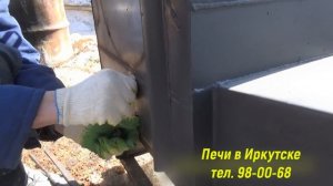 Установка банной печи. Часть-1