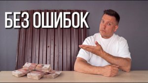 Установка забора: мелочи, которые стоят сотни тысяч