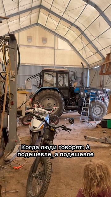 Подготовка к травокосу смотреть онлайн