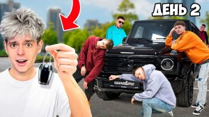 КТО ПОСЛЕДНИЙ ОТПУСТИТ РУКУ С ГЕЛИКА - ЗАБЕРЕТ ЕГО СЕБЕ !