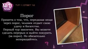 Max Quiz | Макс Квиз #07. Хард. Для любителей пораскинуть мозгами