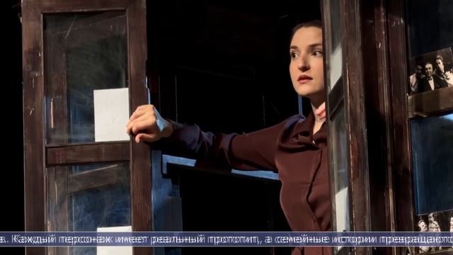 Спектакль 