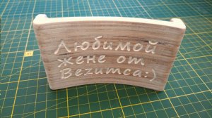 Подставка под телефон из фанеры