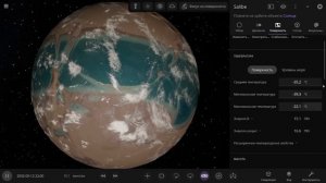 Я Терраформировал Астероид в Universe Sandbox