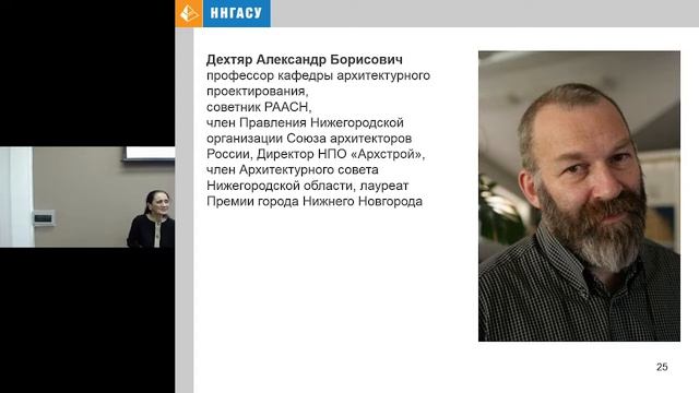 50 лет первому выпуску архитекторов ГИСИ. смотреть онлайн