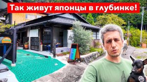 Исчезающие деревни Японии: что мы нашли среди гор?