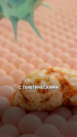 Ген BRCA | Почему он может запустить РАК В 40 лет?