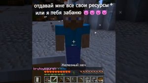 Пов мой друг