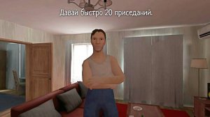 Скулбой РАНЕВЕЙ - самая первая неудачная концовка. Батя заставил приседать 20 раз. SCHOOLBOY RUNA