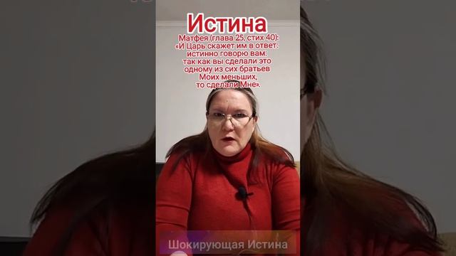 3. Шокирующая Истина Кто ЯВЬляется нашим Богом Создателем и Творцом. Часть Третья