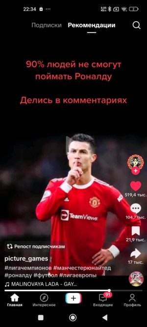 смех