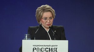 Валентина Матвиенко выступила на пленарном заседании форума женщин Севера.