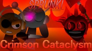 спрунки фаза 4 crimson cataclysm микс