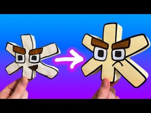 Paper Craft | REBORN RALR Alphabet Lore Ж ( Zhe )