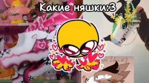 || Реакция на бумажных драконов || 💖Красота и няшность?💖