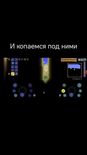 Сид на камень утяжелитель в 1.4.4.9