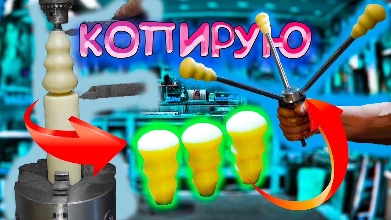 Как сделать ручки для станка? Штурвал для сверлильного. Drill Press Restoration part 3 Besonoff смотреть онлайн