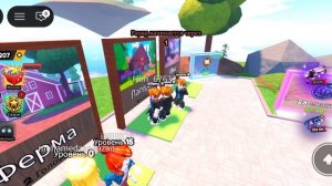 играю в игру которую давно не играл