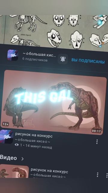 Эдит к "большая киса"