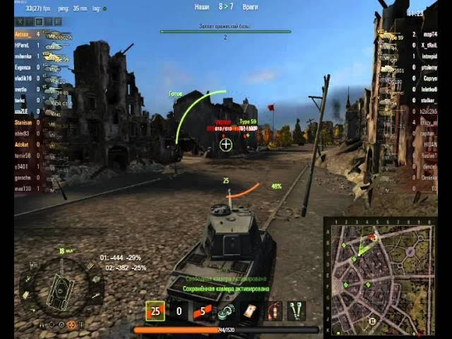 VK 4502A нагибатор.wmv смотреть онлайн