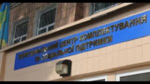 В Кривом Роге мобилизовали отца-одиночку пока его дочь была в детском саду