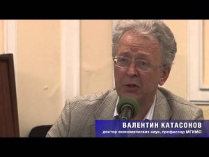 Институт Русской Цивилизации, В. Катасонов ЭКОНОМИКА СТАЛИНА май 2014