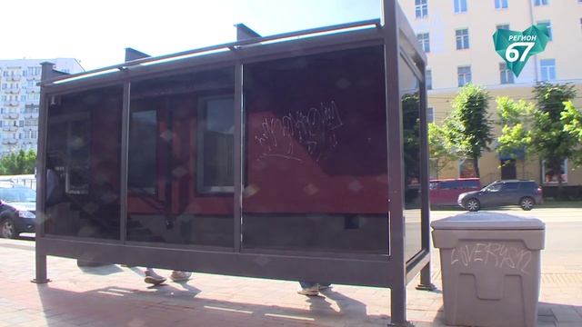В Смоленске задержали мужчину, испортившего остановку «Современник» смотреть онлайн