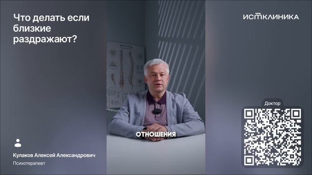 Что делать если близкие раздражают? смотреть онлайн