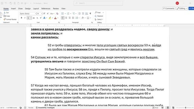 171. Матфея 27_54. единственный способ мощной проповеди Евангелия