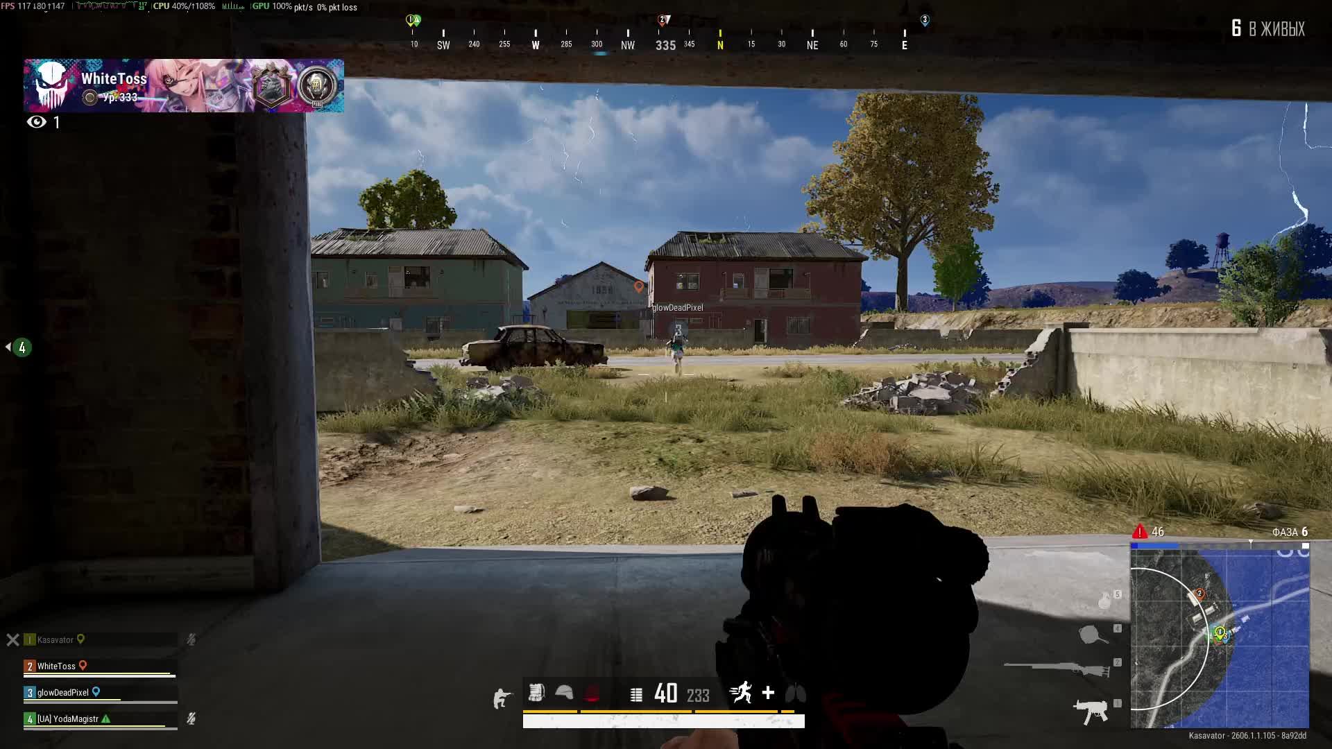 (Не)ранговый вечерний PUBG S06 #22 смотреть онлайн