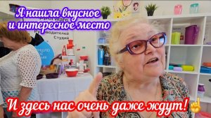Как весело и с пользой провести время!😍