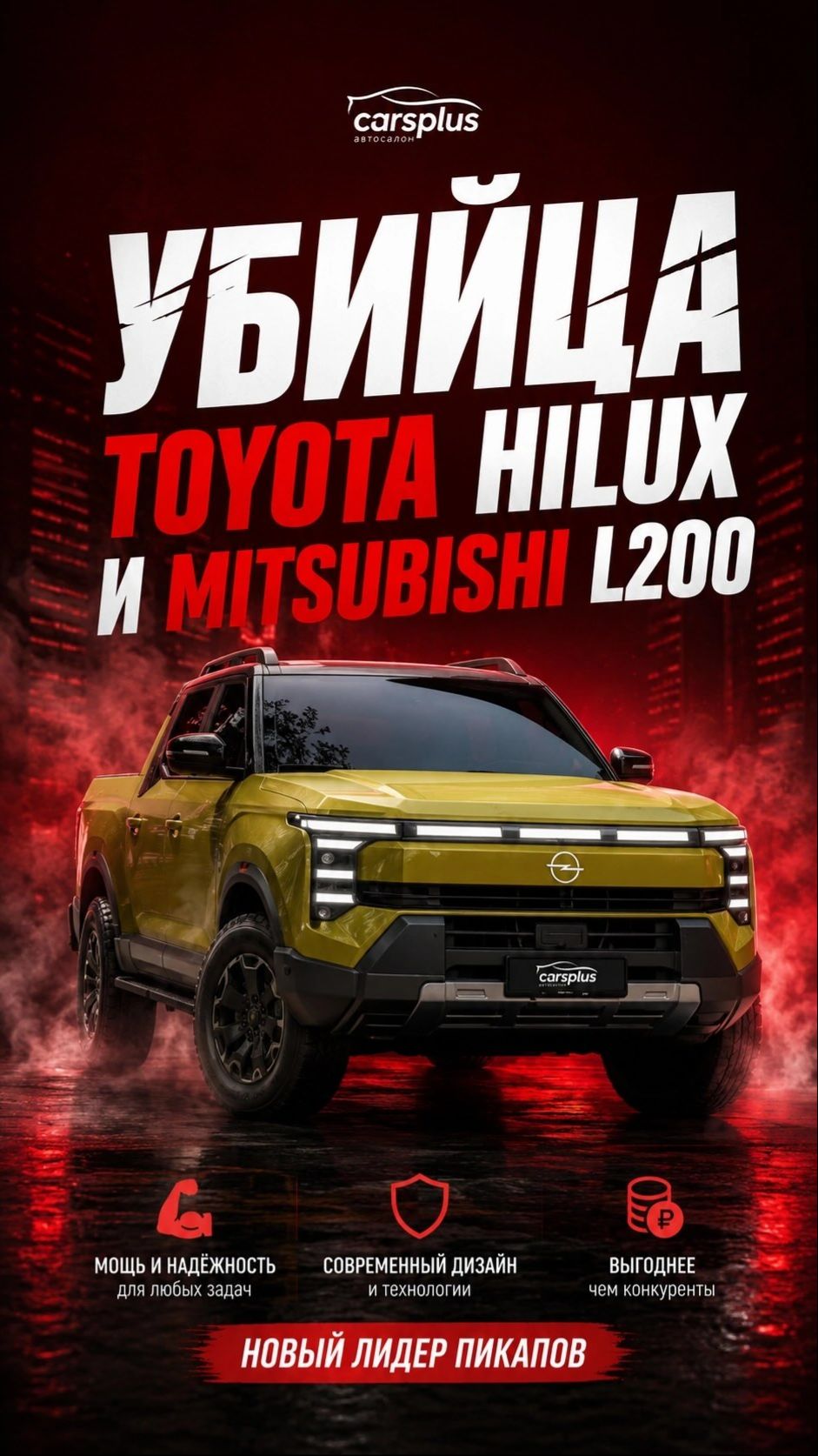 Nissan выкатил полноценный рамный пикап..