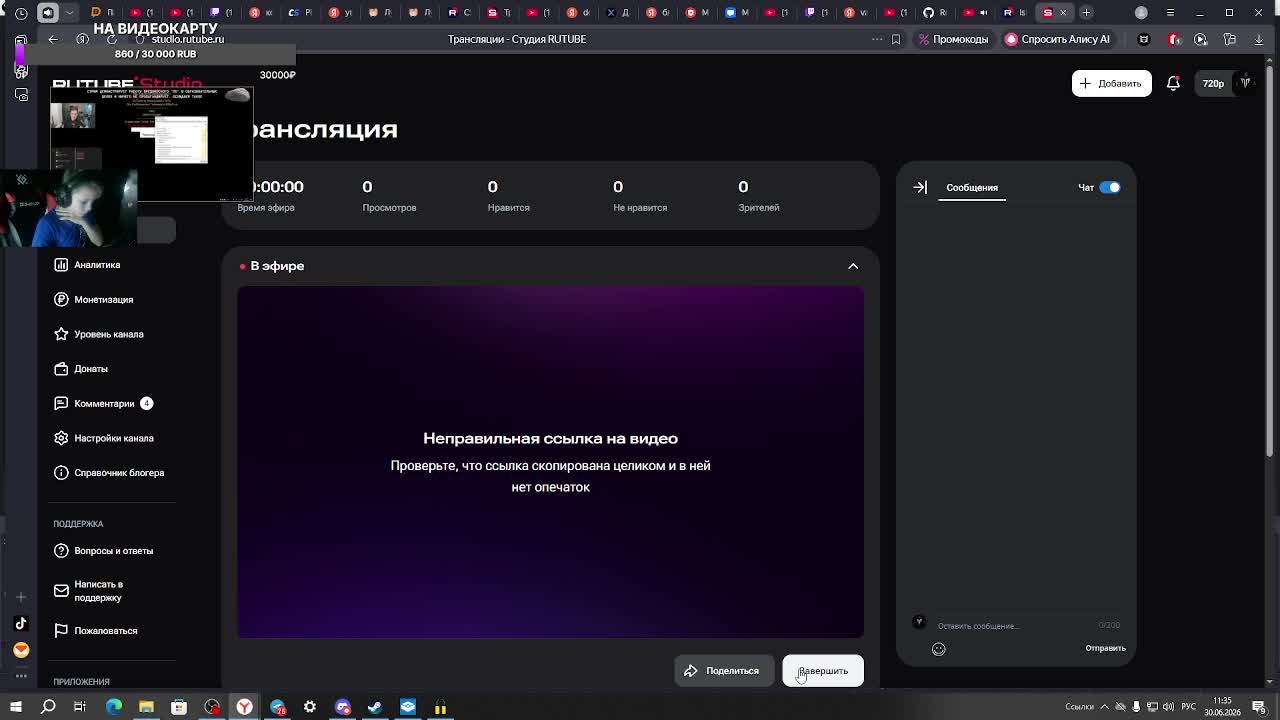 F смотреть онлайн
