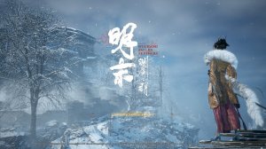 [8] WUCHANG: Fallen Feathers - Прохождение без комментариев