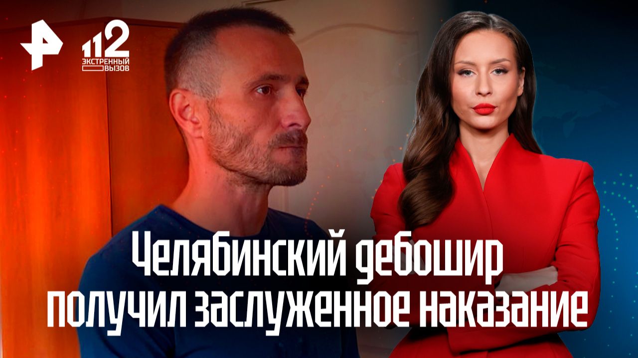 "Будем исправляться": избивший девушку в ночном клубе дебошир услышал приговор смотреть онлайн