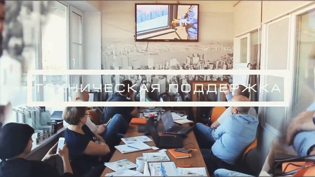 Мотивационная программа для оконных компаний Вместе Теплее смотреть онлайн