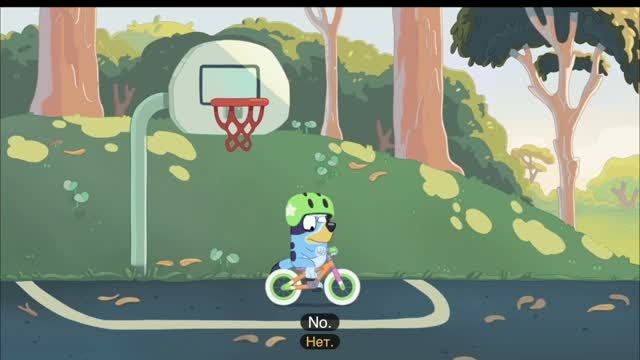 Bike. Bluey