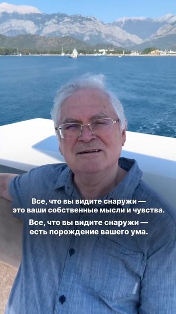 Какой ум, такая и жизнь