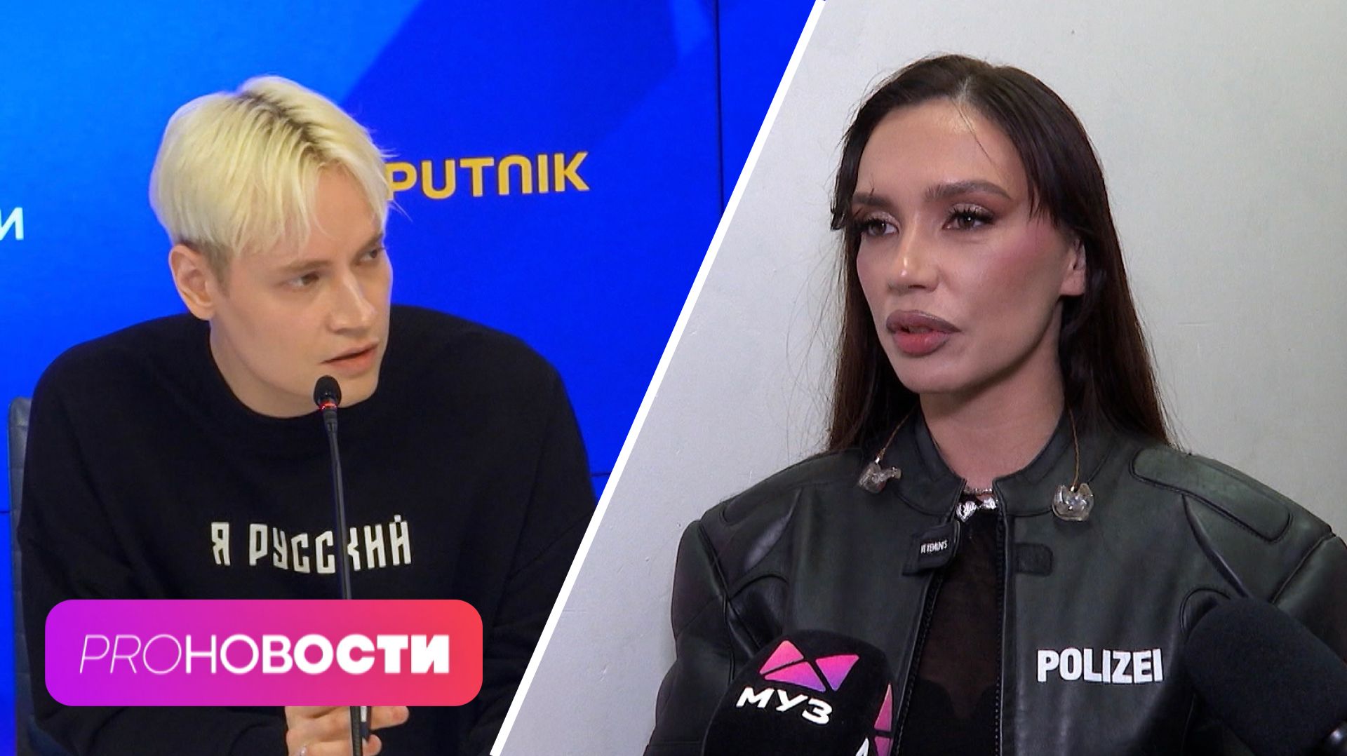Когда SHAMAN уйдёт в политику? К кому ревнует Ольгу Серябкину супруг? | PRO-Новости